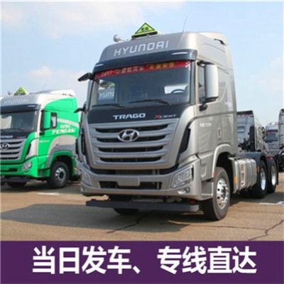 珠海到石嘴山貨運公司