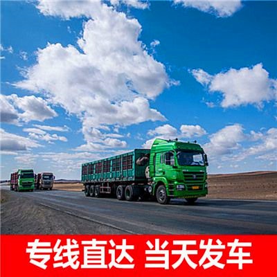 惠州到桂林物流貨運直達專線