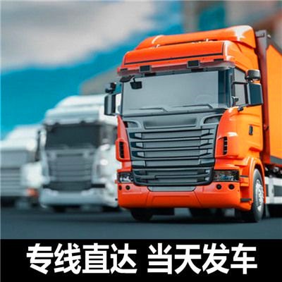 湛江到臺(tái)州貨運(yùn)公司