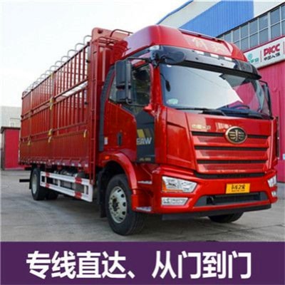 中山到遵義物流貨運直達專線