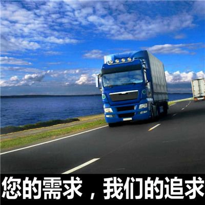 梅州到慶陽物流貨運(yùn)直達(dá)專線