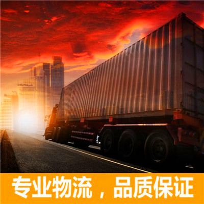 梅州到西安物流貨運直達專線