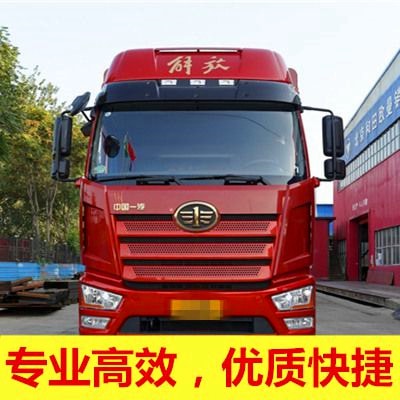 陽江到呼倫貝爾物流貨運直達專線