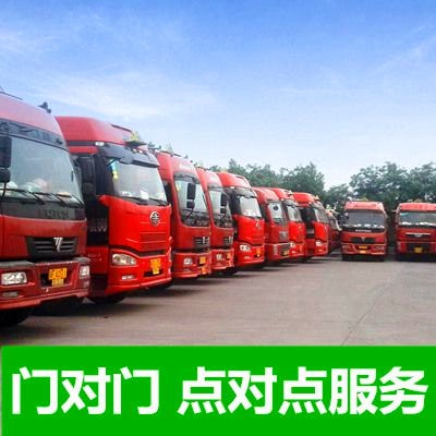 汕頭到臺山市物流轎車托運(yùn)