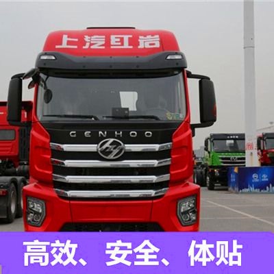 韶關到白山貨運公司