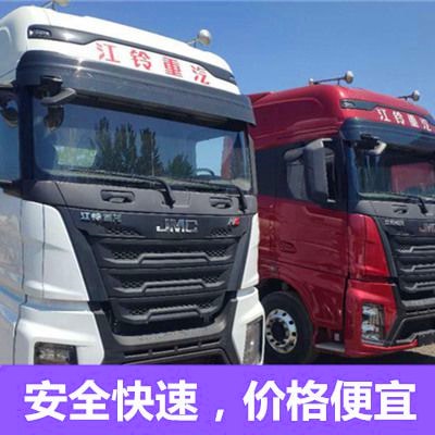 汕頭到溫州貨運公司