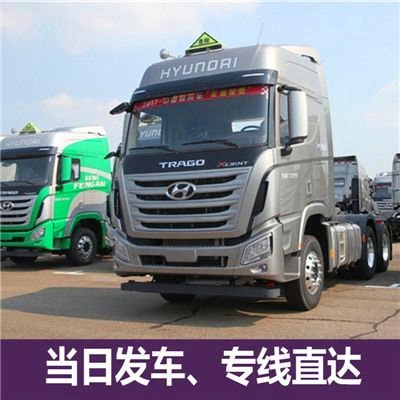 佛山到昌都貨運公司-佛山到昌都拉貨價錢-物流公司號碼