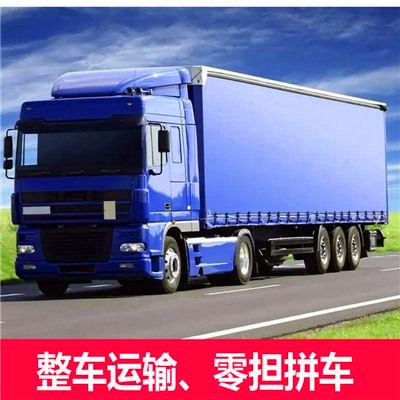 陽江到固原物流貨運直達專線