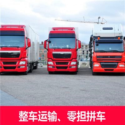 深圳到孟連縣貨運服務價格