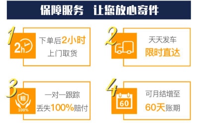 潮州到靖西貨運公司