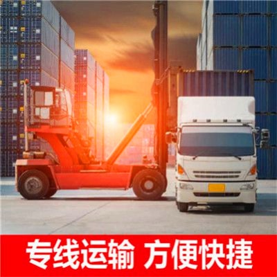 陽江到三亞貨運公司