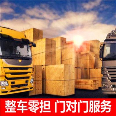 陽江到貴陽貨運公司