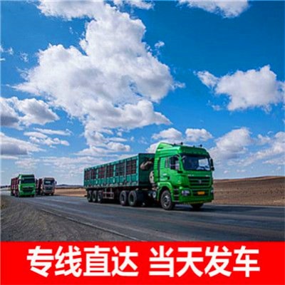 惠州到九江零擔整車專線貨運公司