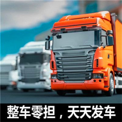 汕尾到壽光貨運公司-拉貨價錢-汕尾到壽光市貨運公司