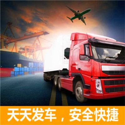 深圳到渭南貨運(yùn)公司