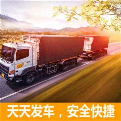 汕尾到牡丹江穆棱市轎車托運-汕尾到牡丹江穆棱市拉貨價錢-物流公司號碼