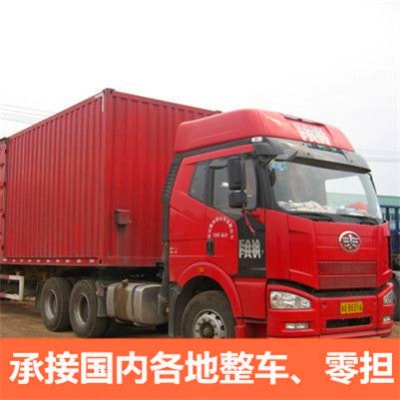 汕頭到臺南貨運公司