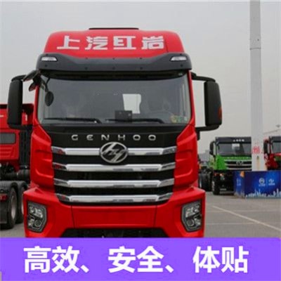 東莞到泊頭貨運公司