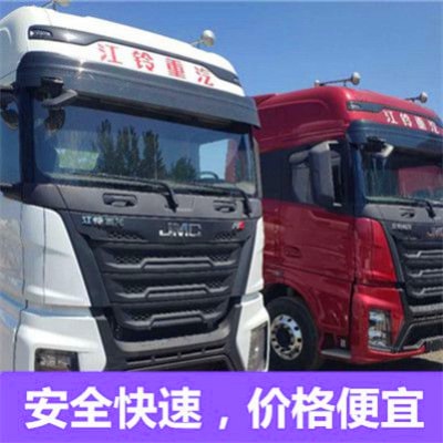 陽江到錦州北鎮(zhèn)貨運公司