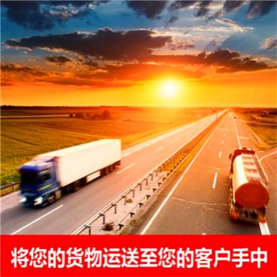 惠州到眉山物流貨運直達專線