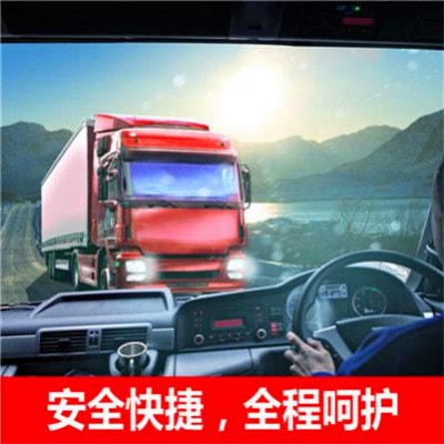 江門到洛陽轎車托運(yùn)