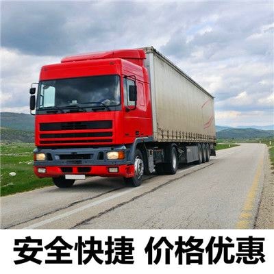 云浮到蘭州貨運(yùn)公司