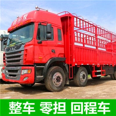 惠州貨運公司