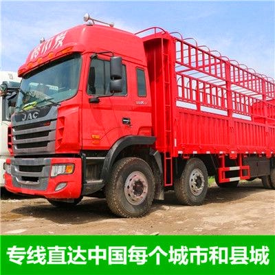 惠州到赤峰貨運公司-惠州到赤峰拉貨價錢-物流公司號碼