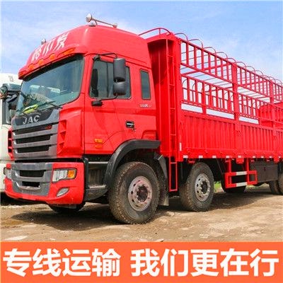 惠州到三明貨運公司-惠州到三明拉貨價錢-物流公司號碼