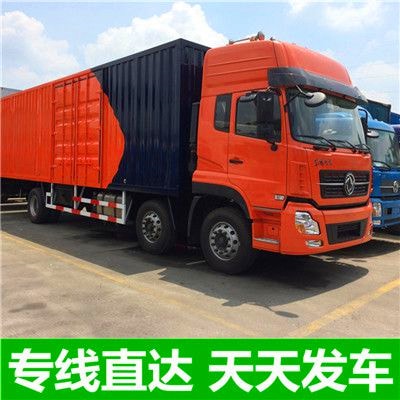 汕頭到安寧市物流貨運直達專線