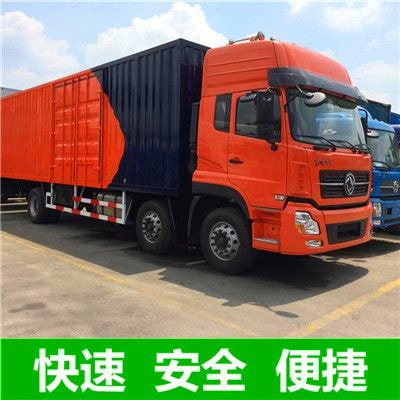 東莞到咸陽(yáng)貨運(yùn)公司