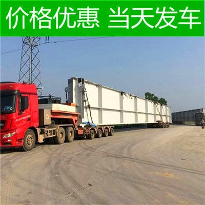 河源到哈爾濱五常貨運公司