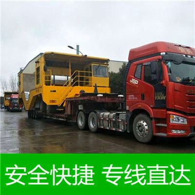 江門到無錫貨運公司-拉貨價錢-江門到無錫貨運公司