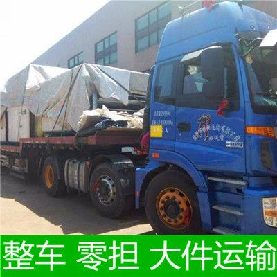 惠州到崇左物流貨運直達專線