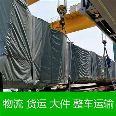 清遠到內江貨運公司-清遠到內江承運商