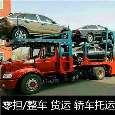 江門到鶴崗貨運公司