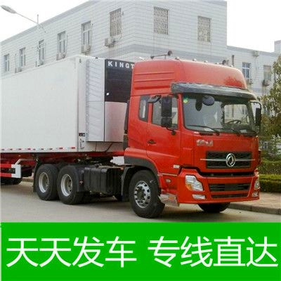 湛江到啟東貨運公司-拉貨價錢-湛江到啟東市貨運公司