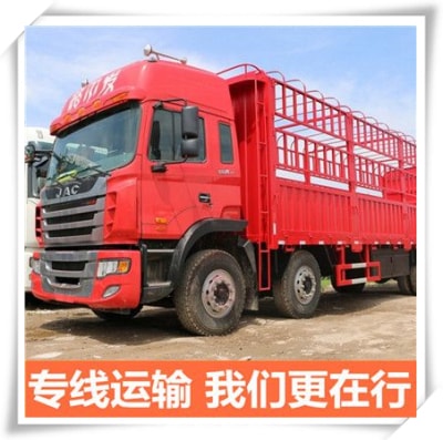 肇慶到岳陽貨運公司