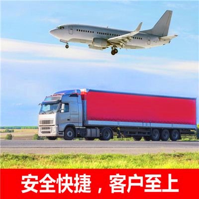 汕頭到溫州貨運(yùn)公司