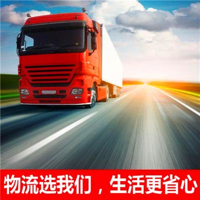 佛山到三門峽物流貨運直達專線