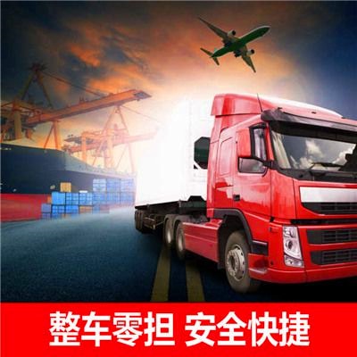 深圳到菏澤拉貨物流公司查詢(xún)