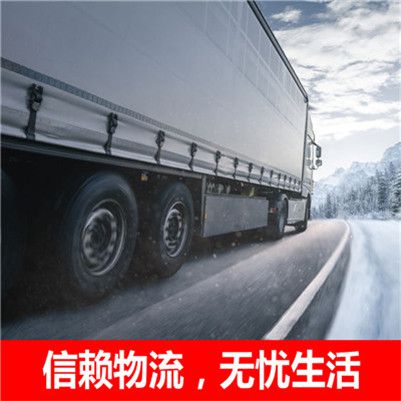 清遠到晉城貨運直達專線