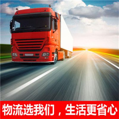 陽江到楚雄姚安縣物流公司