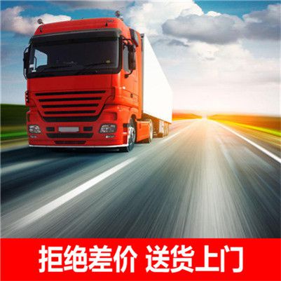 云浮到德陽物流公司