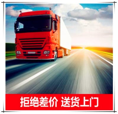 珠海到榆林物流公司