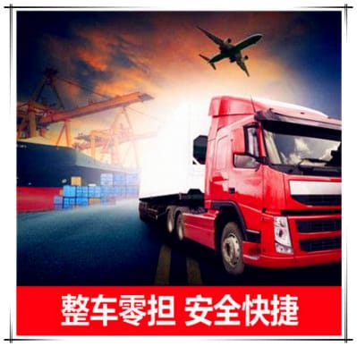 珠海到高雄貨運公司-珠海到高雄物流公司-運費價錢