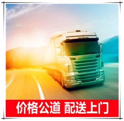 惠州到雞西貨運公司