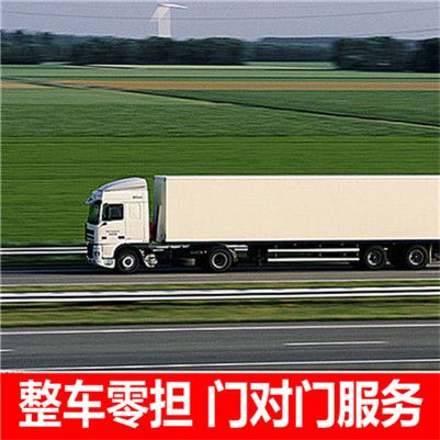 惠州發貨到達州的貨運直達專線