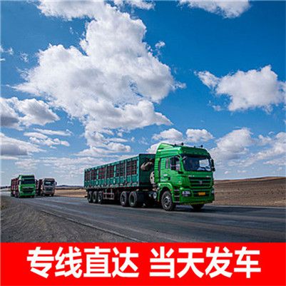 佛山到保定容城縣貨運公司