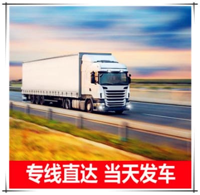 深圳到桃園區(qū)運(yùn)輸公司